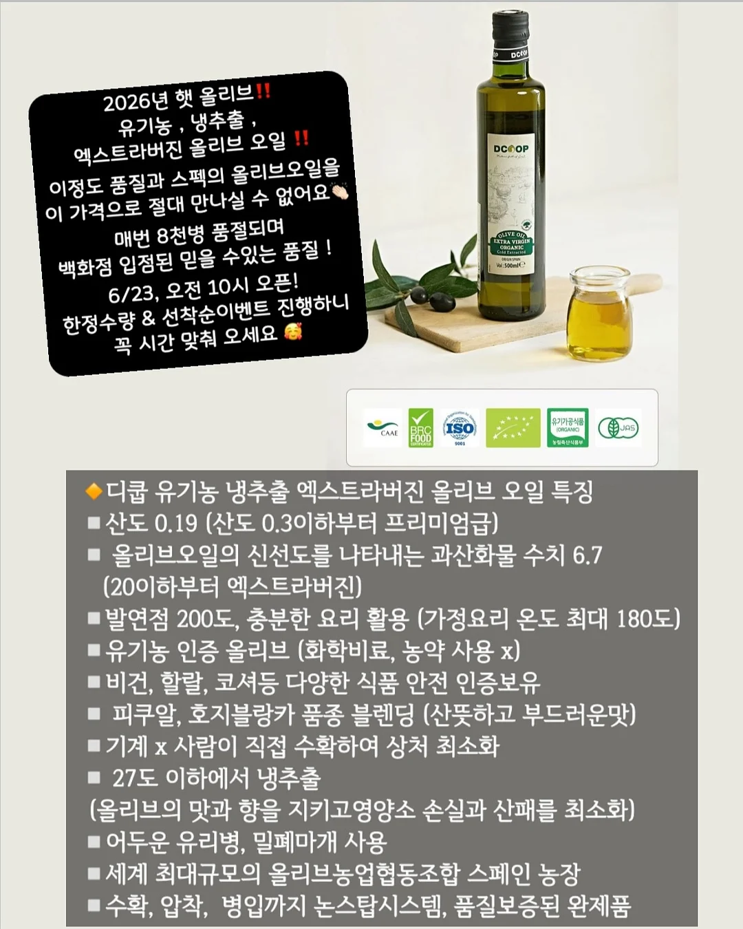 소금빵 7
