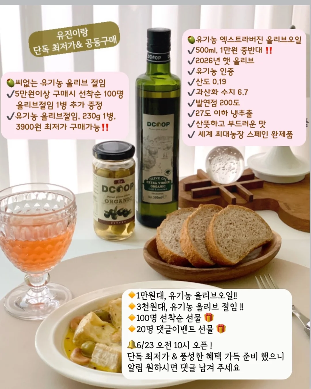 소금빵 8