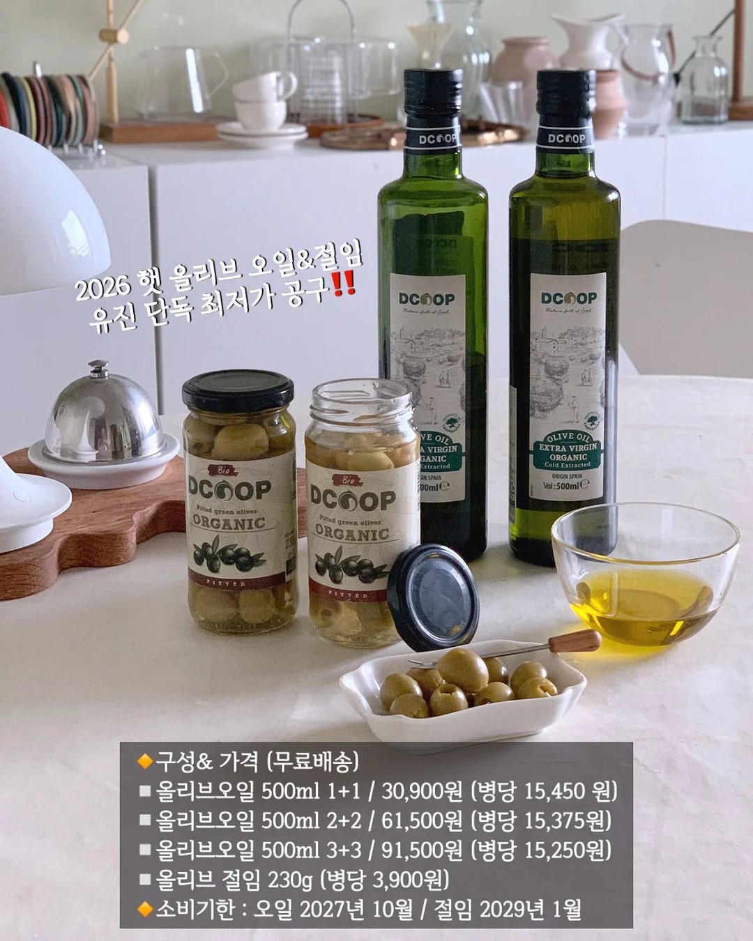 소금빵 9