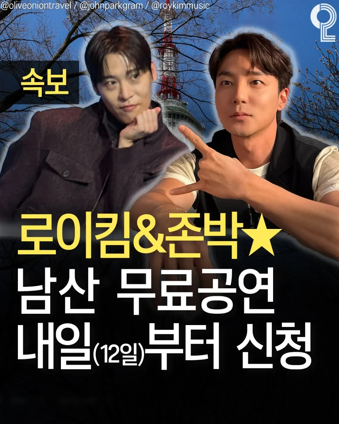 짜장소스 레시피 1