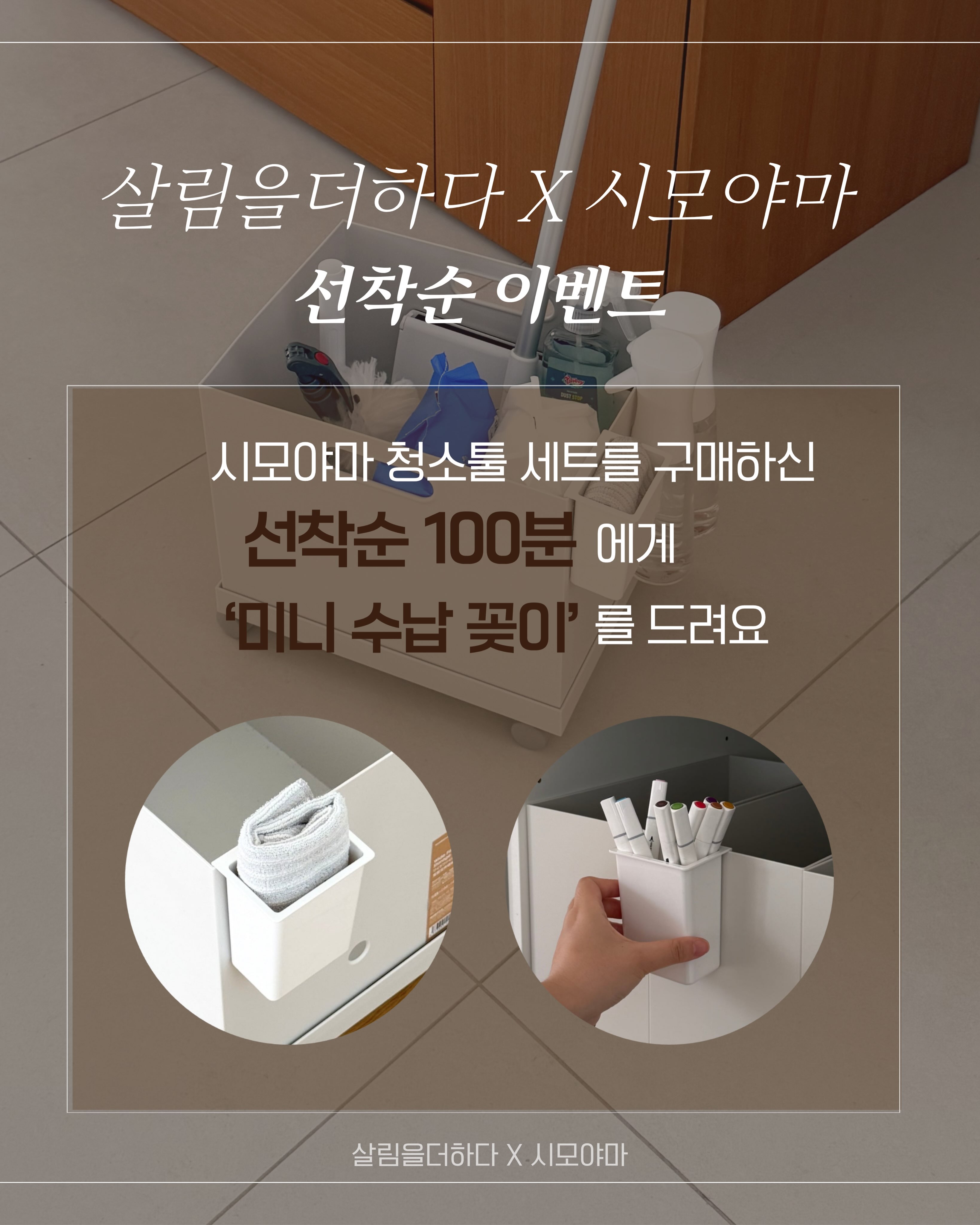 JAJU 에스닉 민소매 파자마 셔츠 2