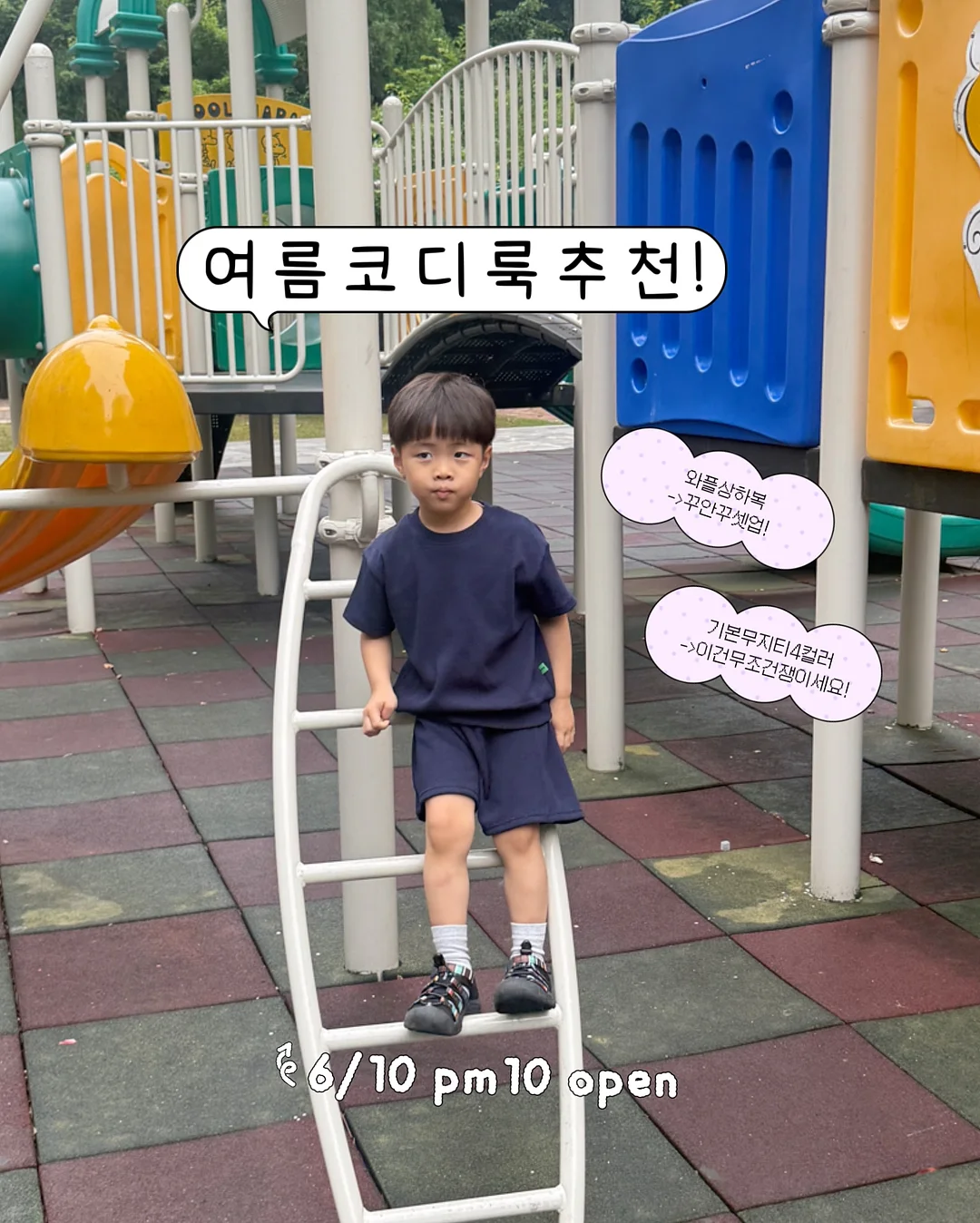 윈미룸 슬랙스 1
