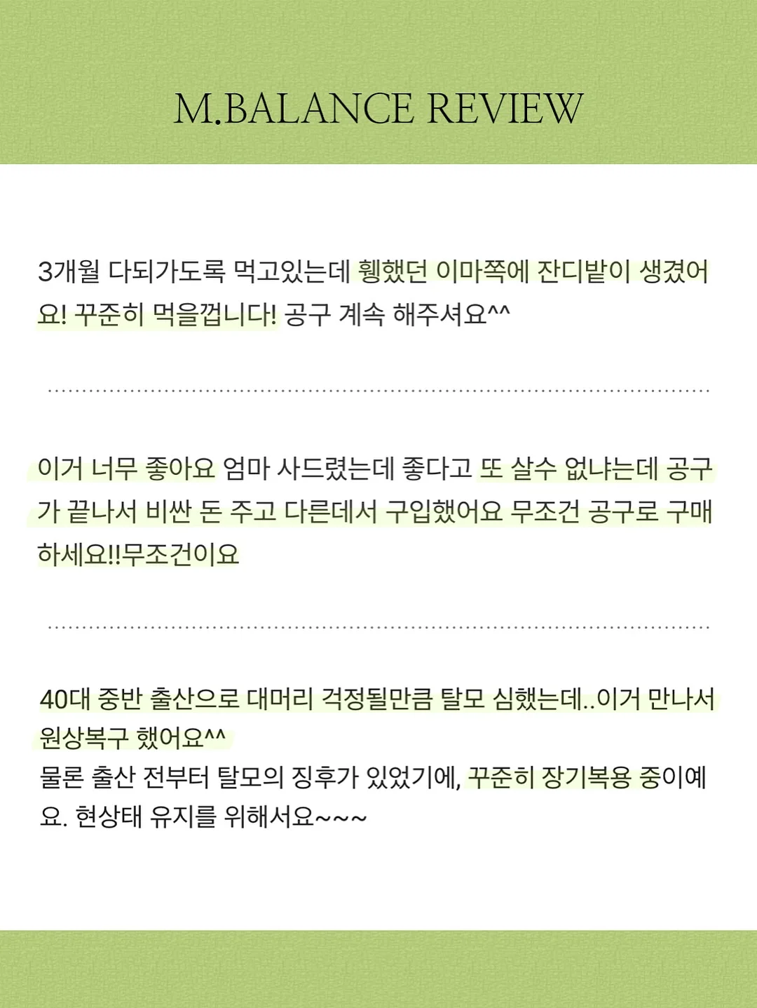 지향드림 이모티콘 18