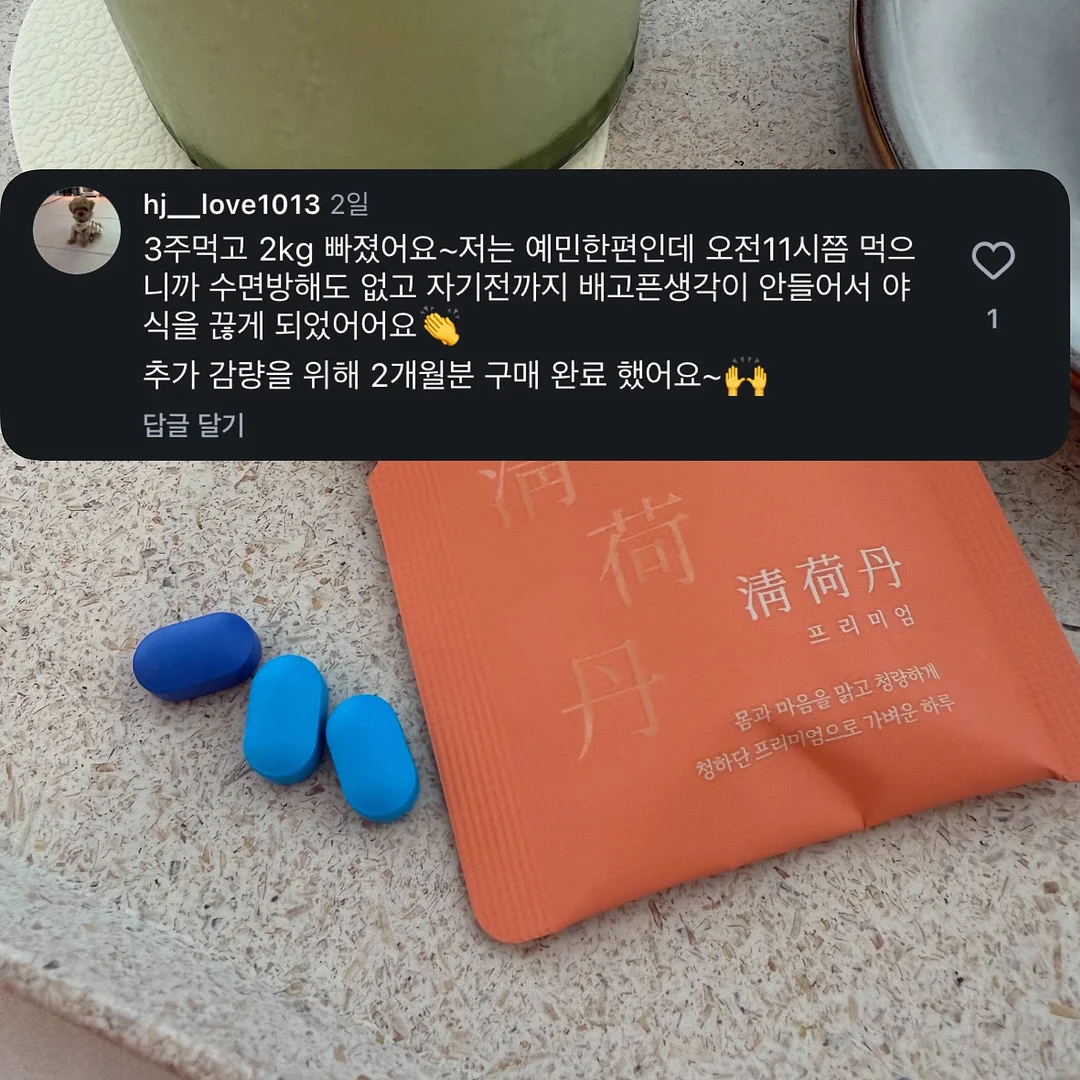 무통 혁명 11