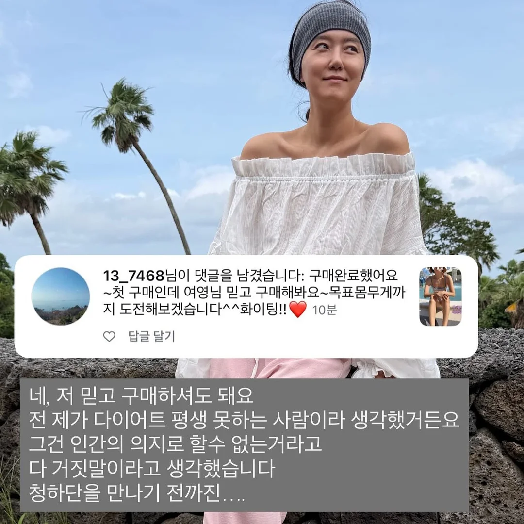 무통 혁명 17