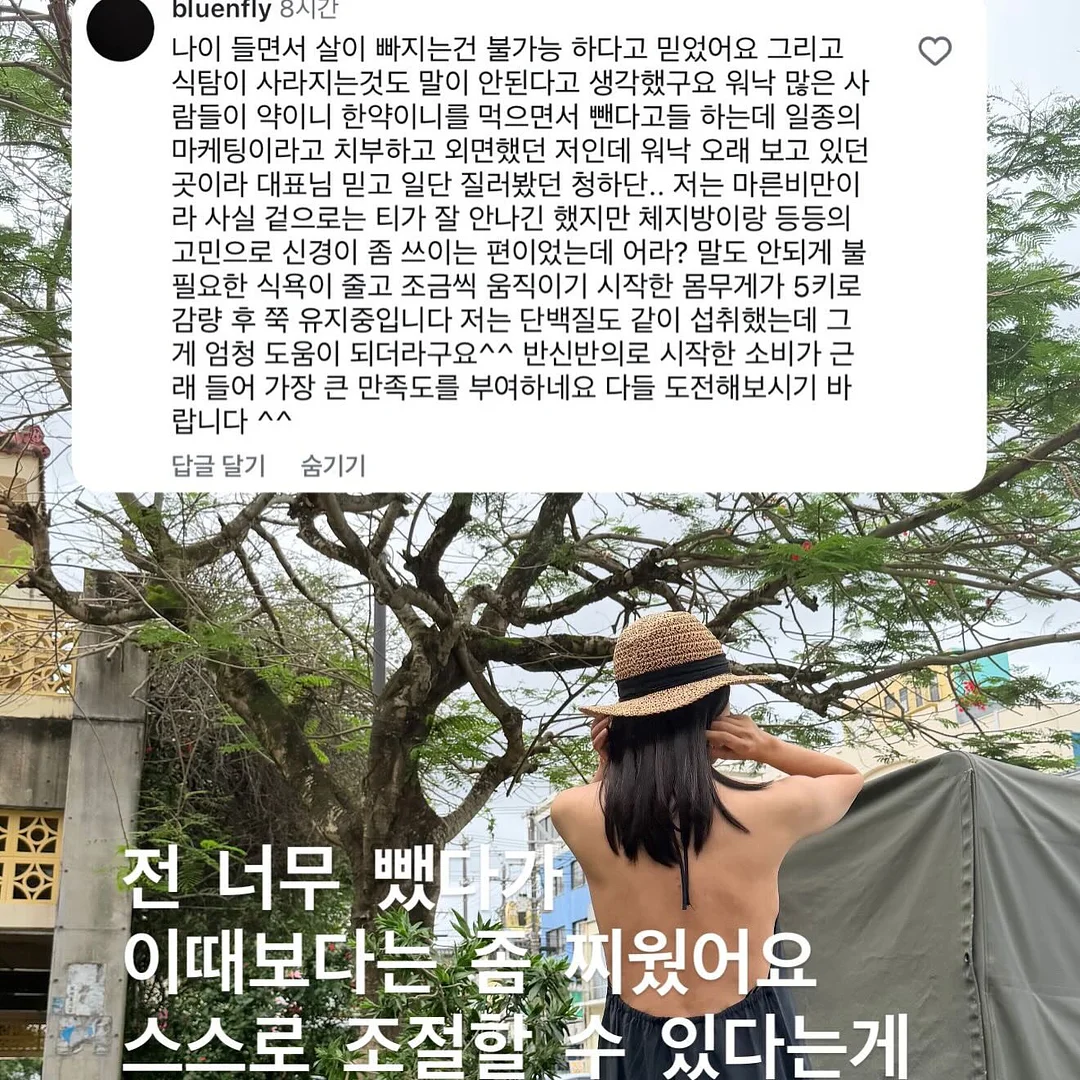 무통 혁명 18