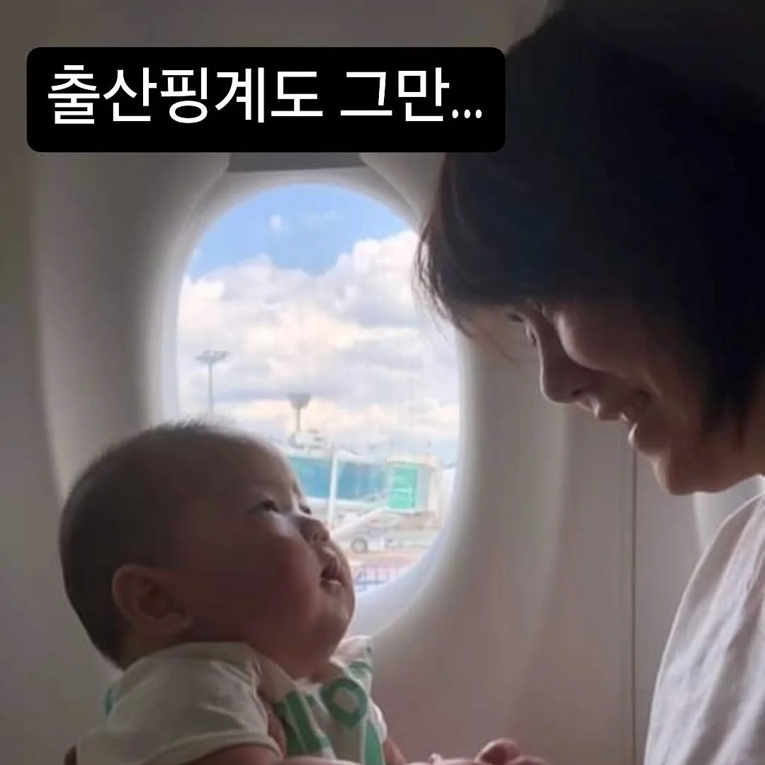 무통 혁명 4