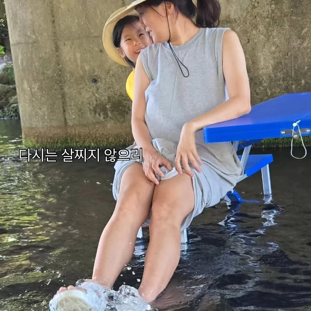 무통 혁명 6