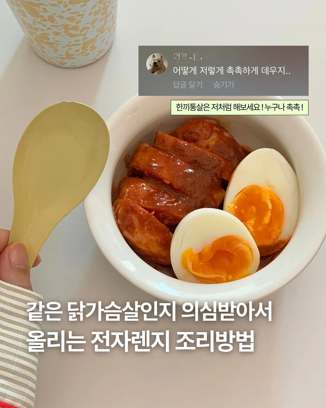 통두리안 1