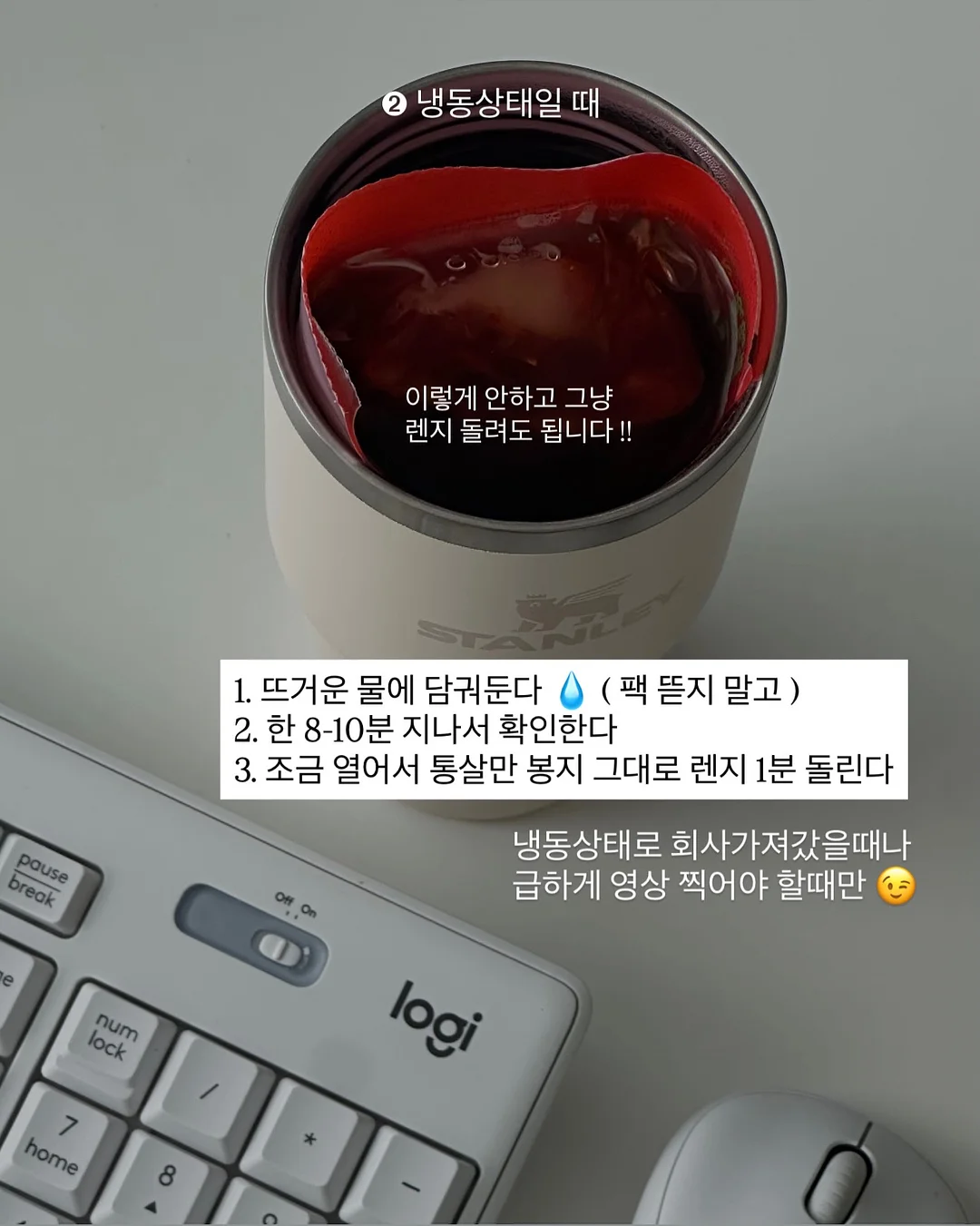 통두리안 4