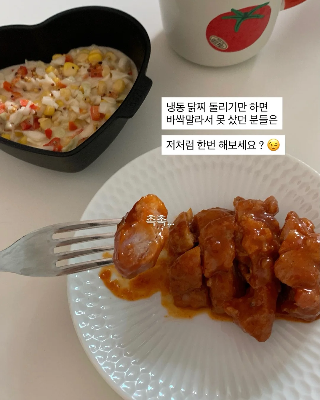 통두리안 5