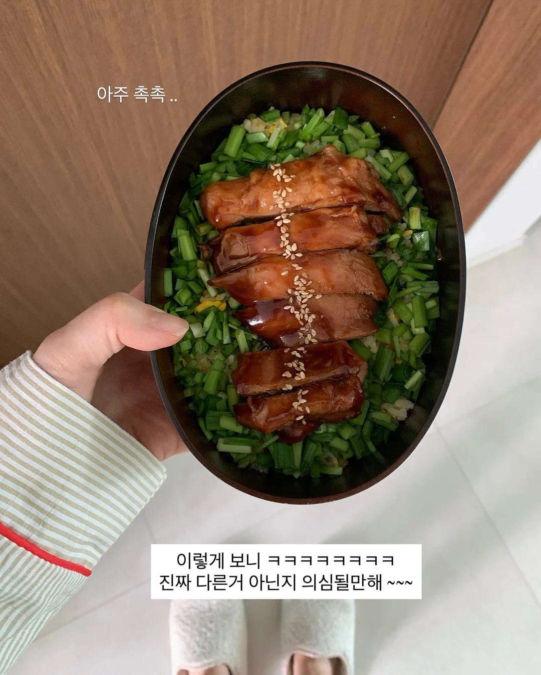통두리안 6