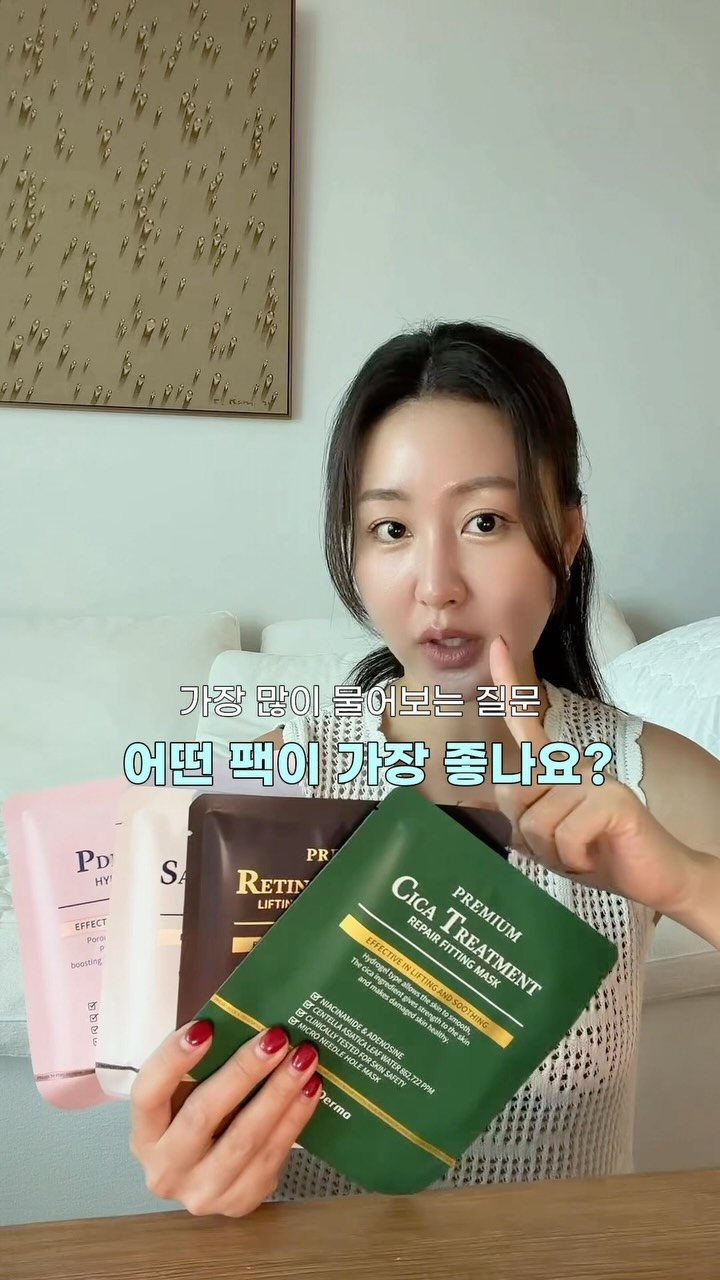 자포니카 민물장어 100g