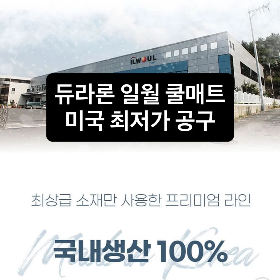 강남 8억대 투룸아파트 1