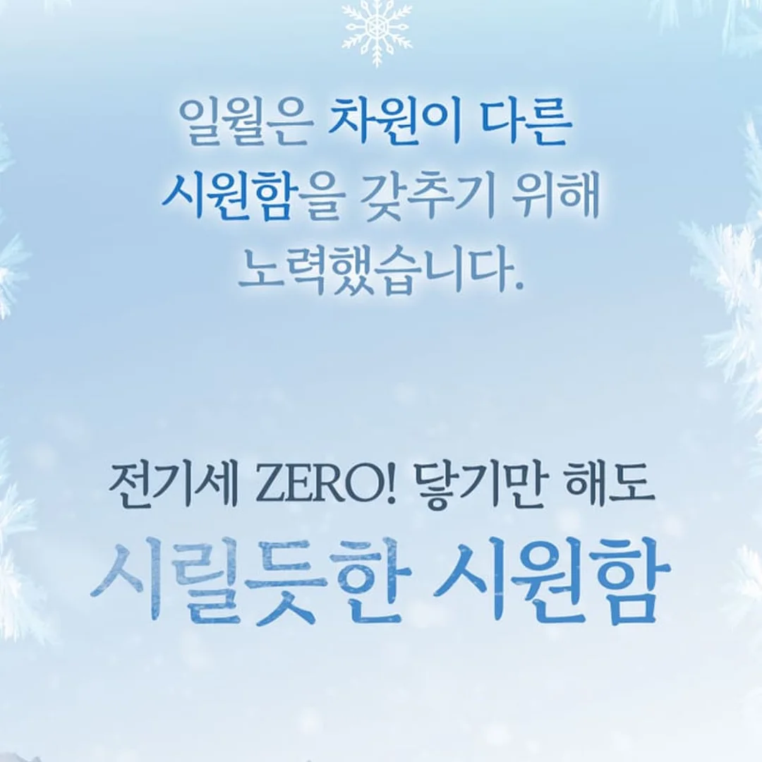강남 8억대 투룸아파트 5