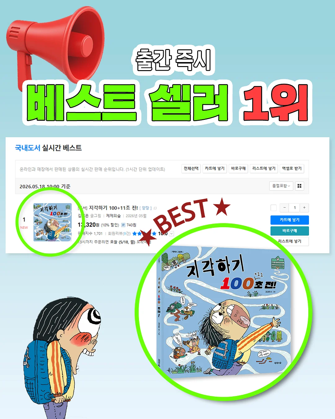 모래경화제 1