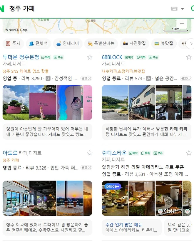 여름 액세서리 2
