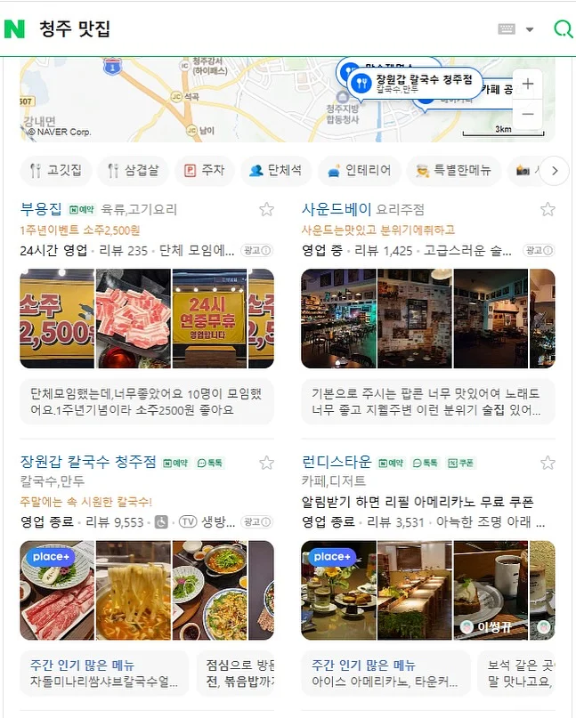 여름 액세서리 3