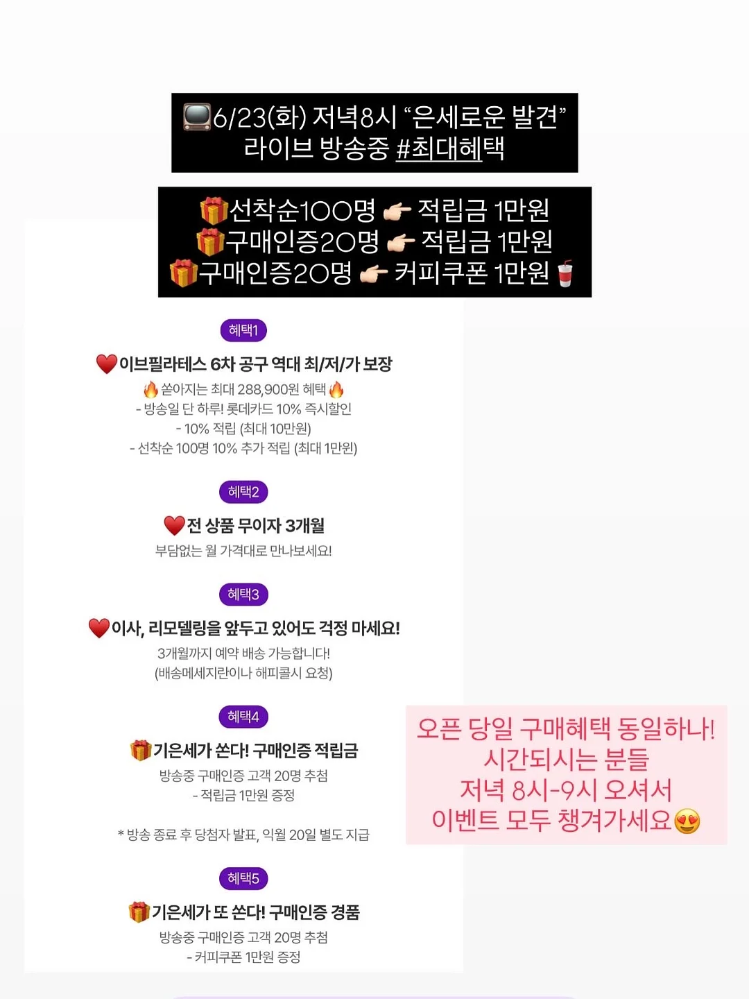 칠링백 3
