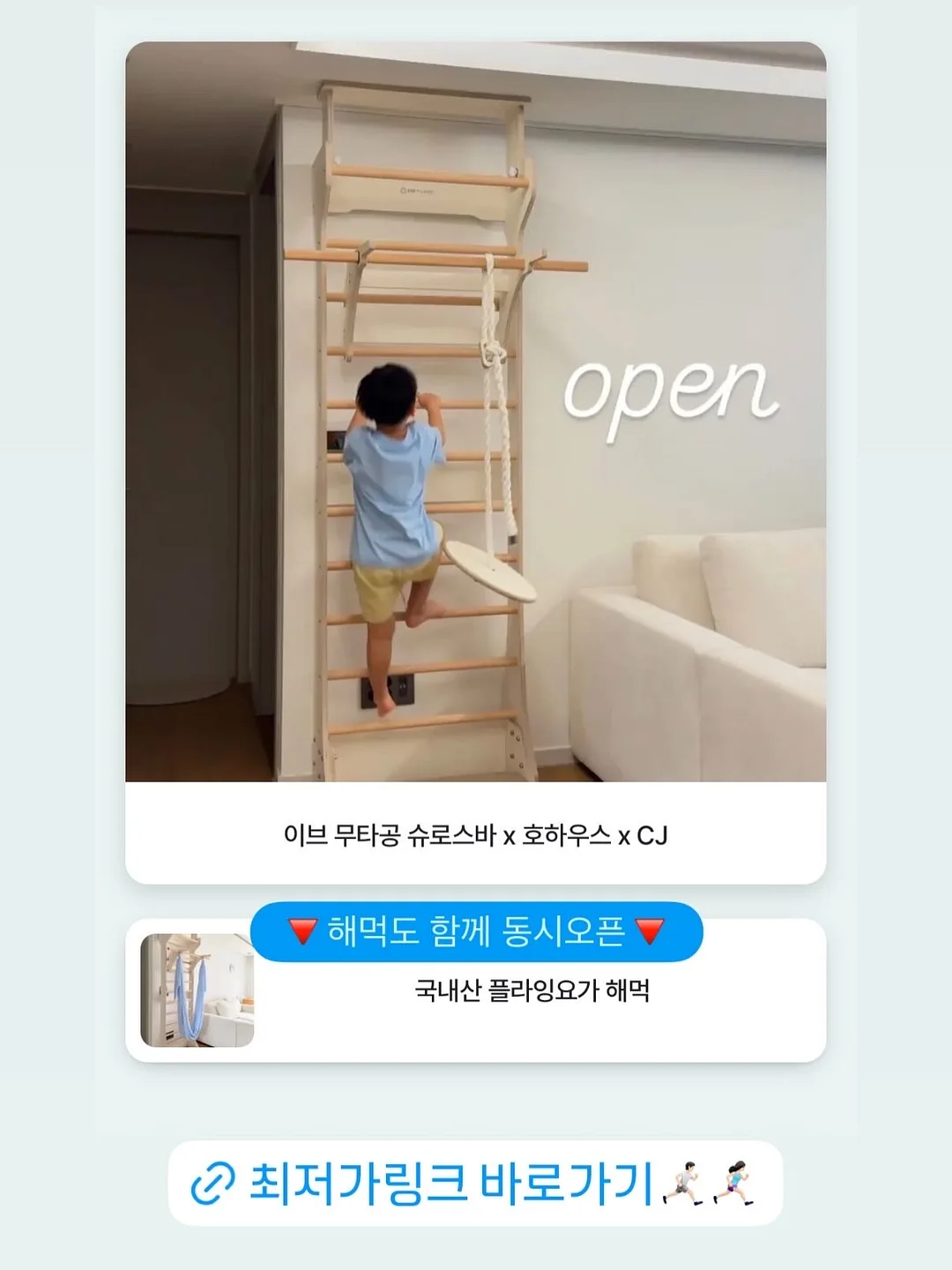 칠링백 10