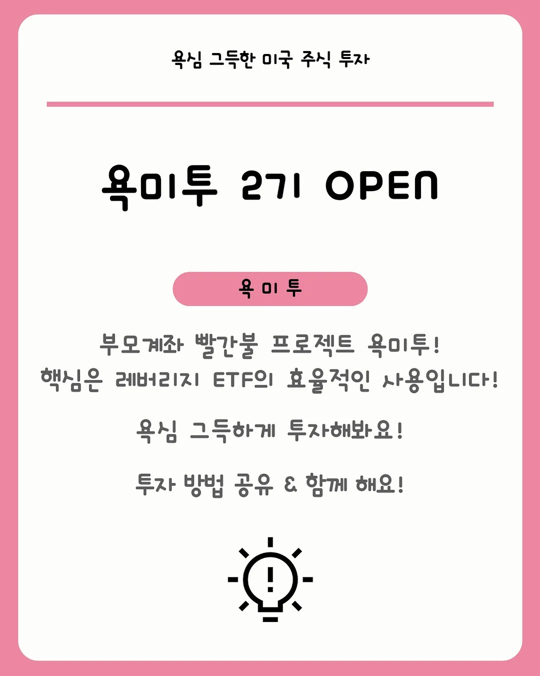 노시부 가방 1