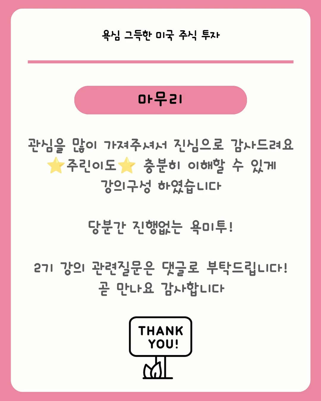 노시부 가방 11