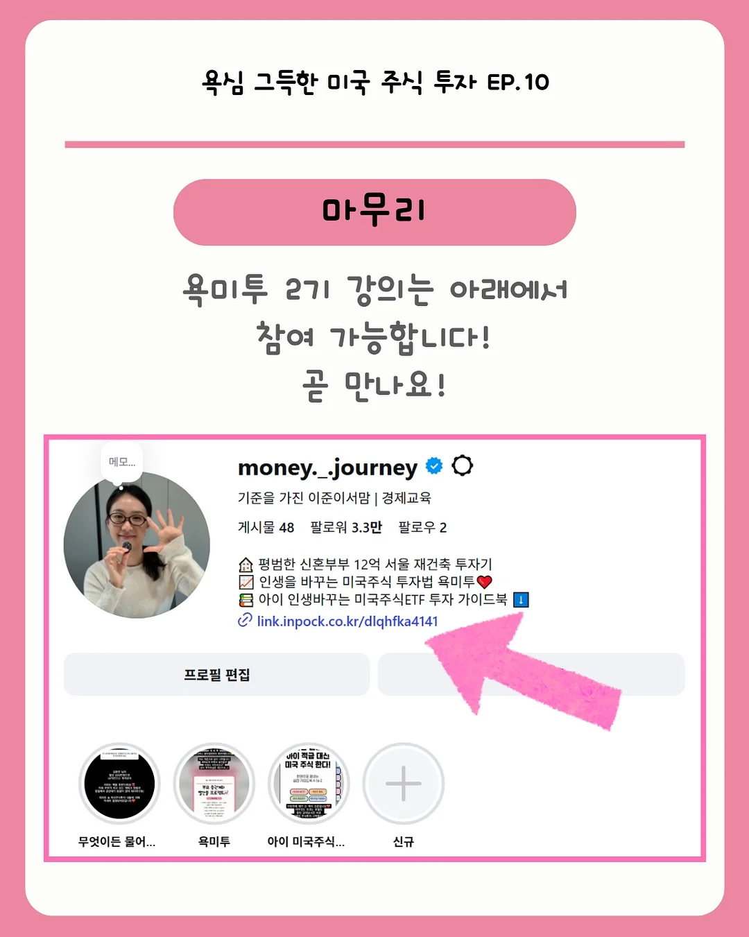 노시부 가방 12