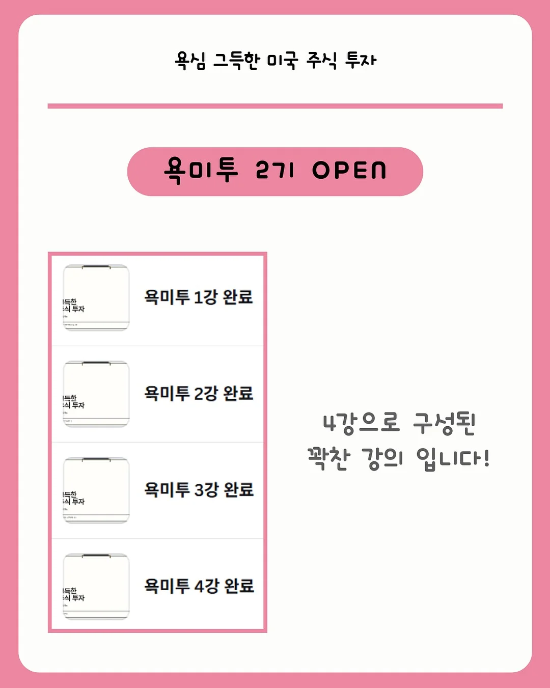 노시부 가방 2