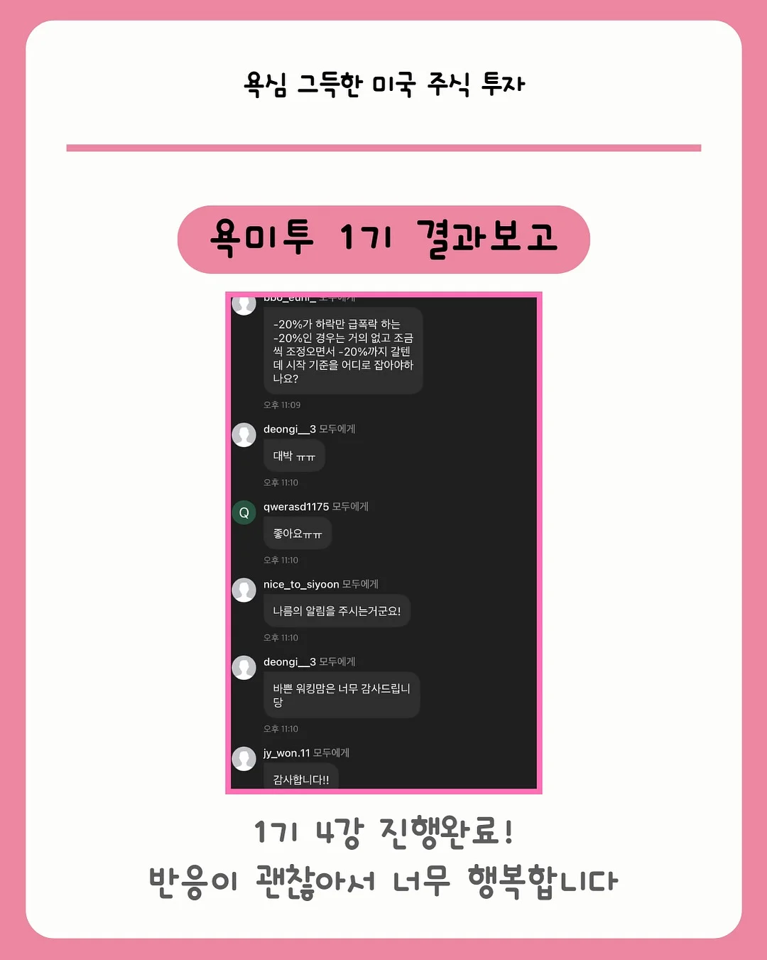 노시부 가방 8