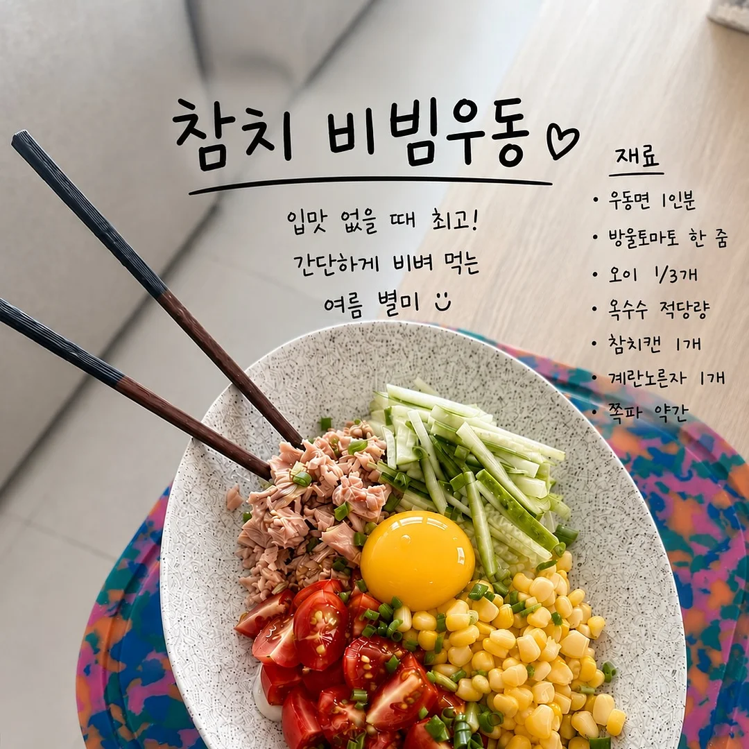 네잎클로버 8