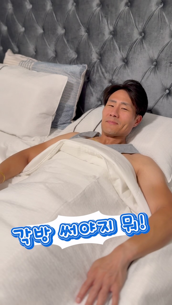 패밀리 침대