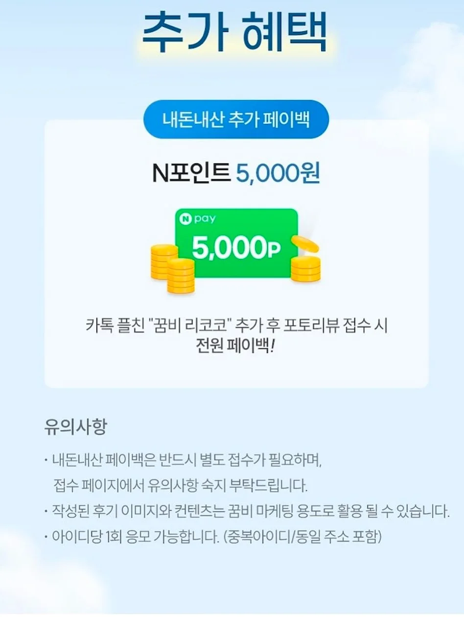 벌크제품 12