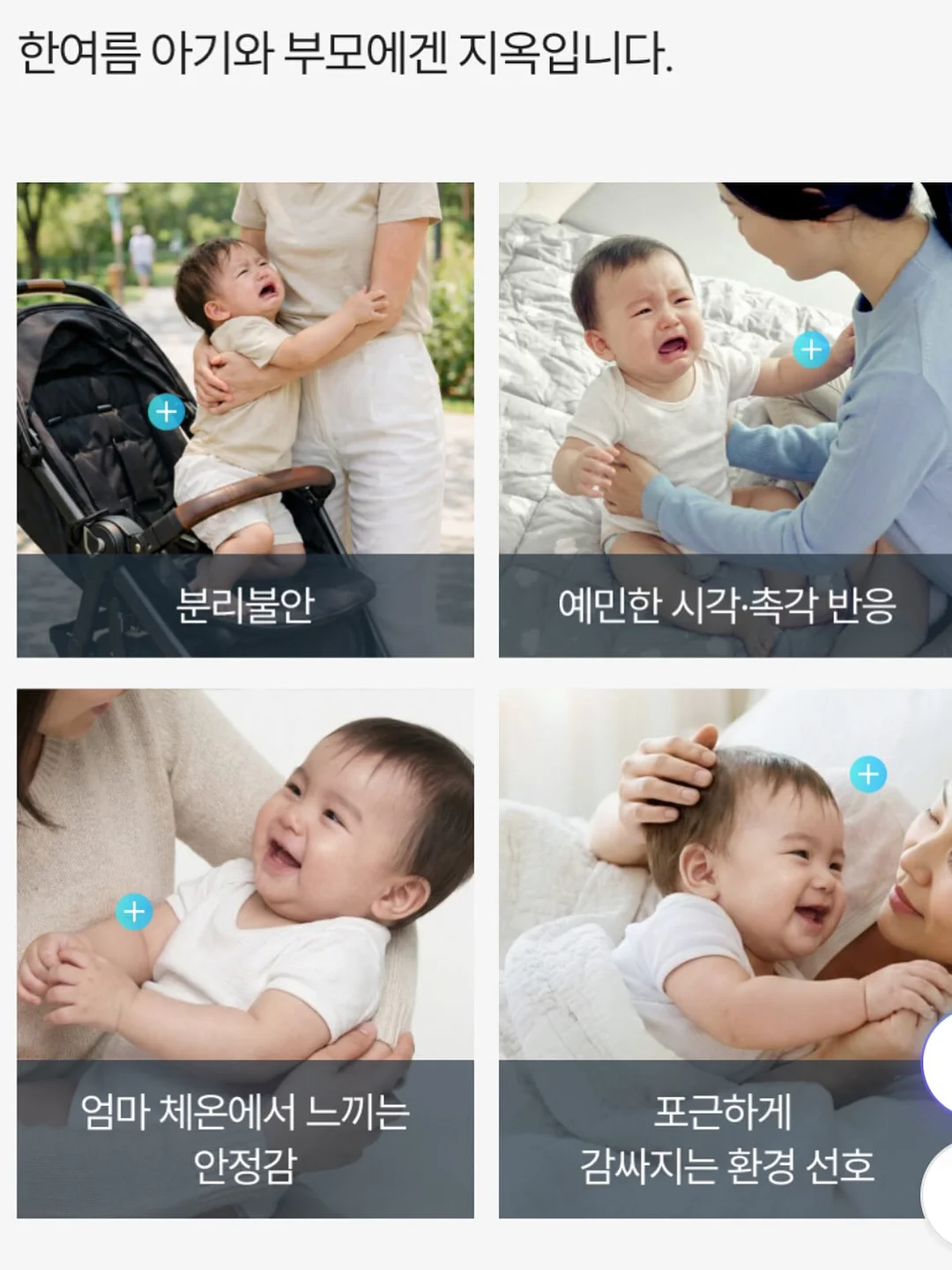 벌크제품 7