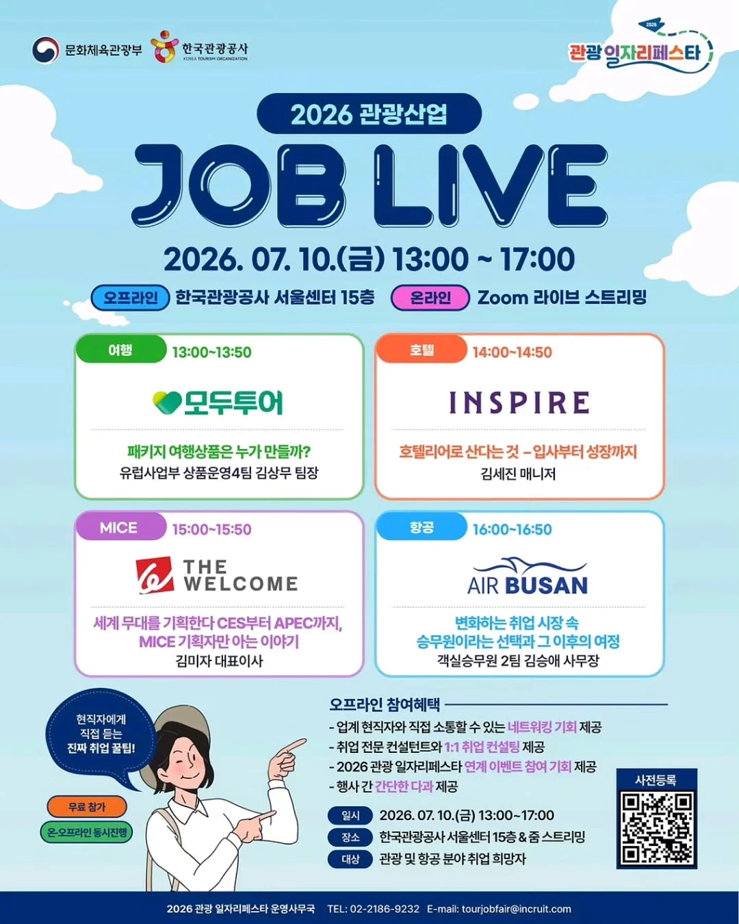 아이스 비스코스 크롭 반팔 가디건 1