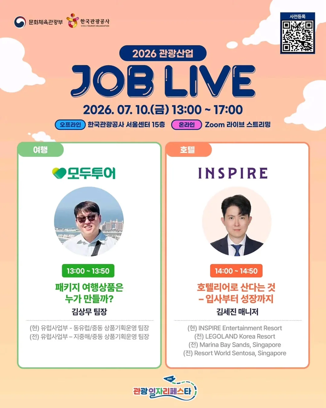 아이스 비스코스 크롭 반팔 가디건 2