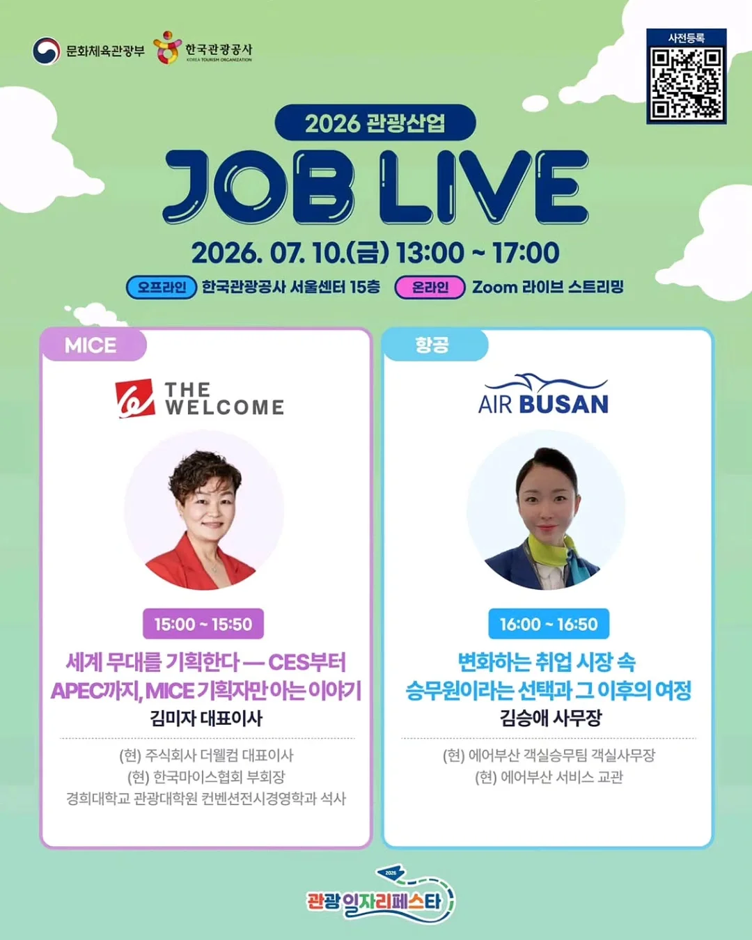 아이스 비스코스 크롭 반팔 가디건 3
