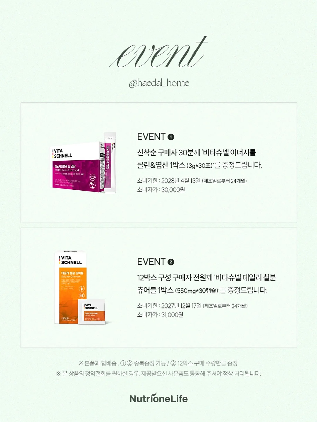 폴로 랄프로렌 루즈핏 테크 나일론 패커블 후드 자켓 2