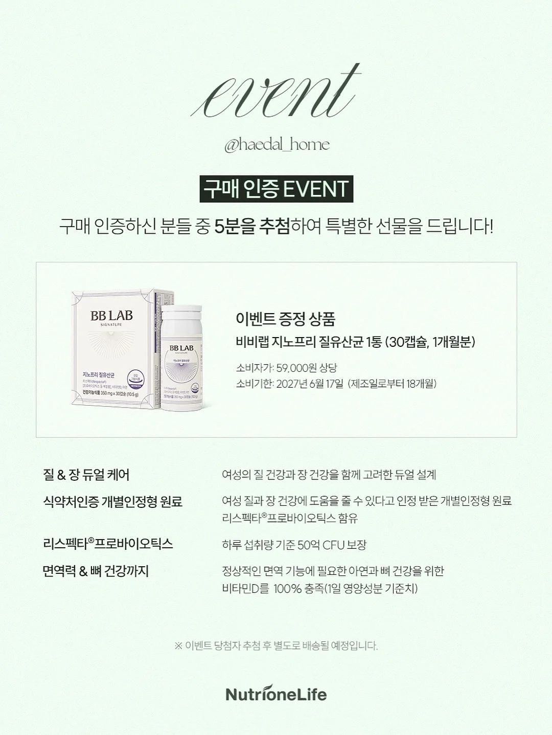 폴로 랄프로렌 루즈핏 테크 나일론 패커블 후드 자켓 3