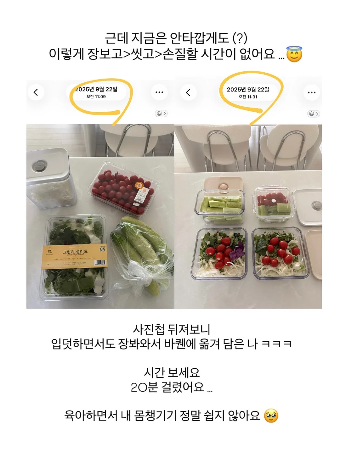 폴로 랄프로렌 루즈핏 테크 나일론 패커블 후드 자켓 6