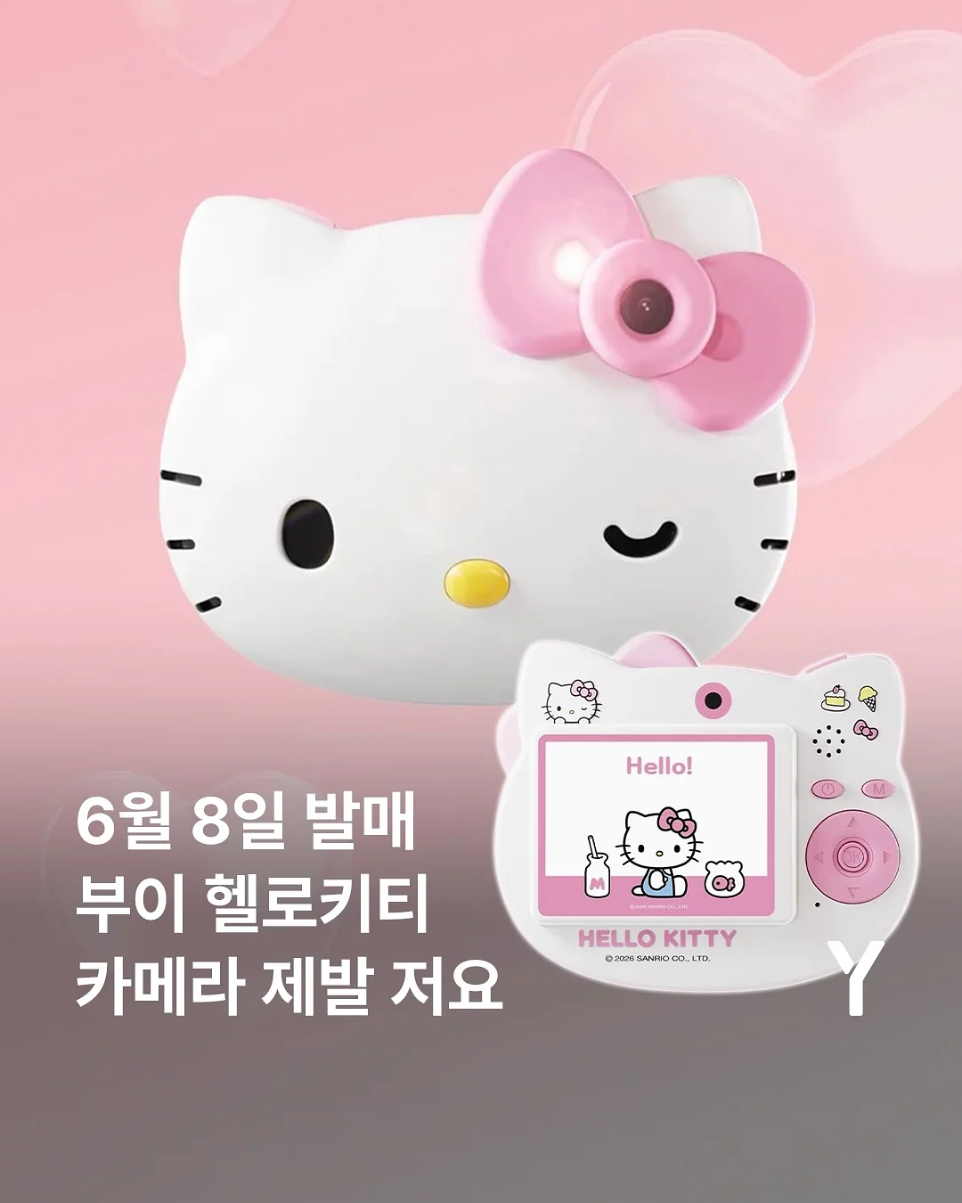 카모마일 꽃 추출물 선크림 1