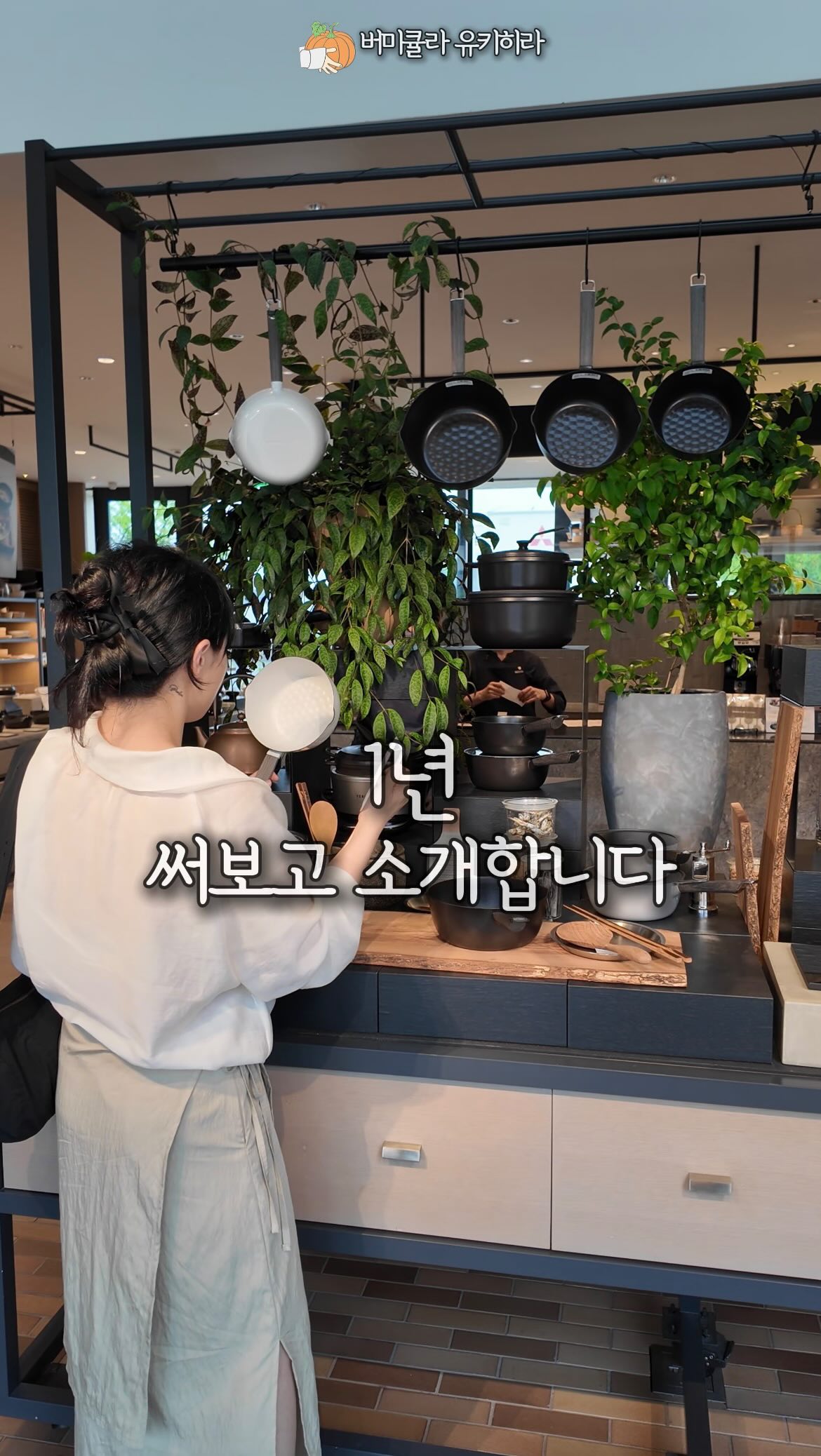 Buff 머신