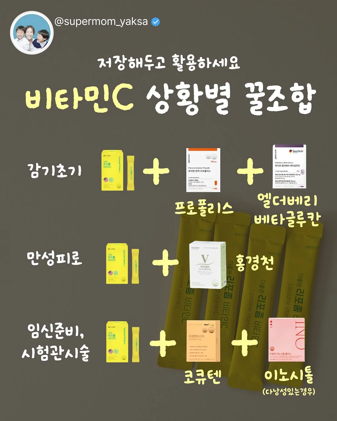 스피루리나 무스팩 1