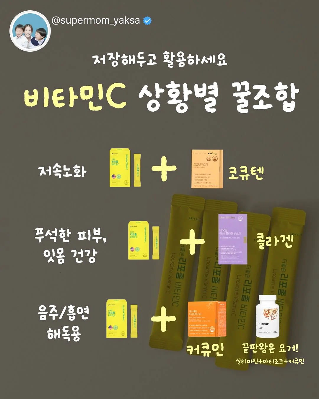 스피루리나 무스팩 2