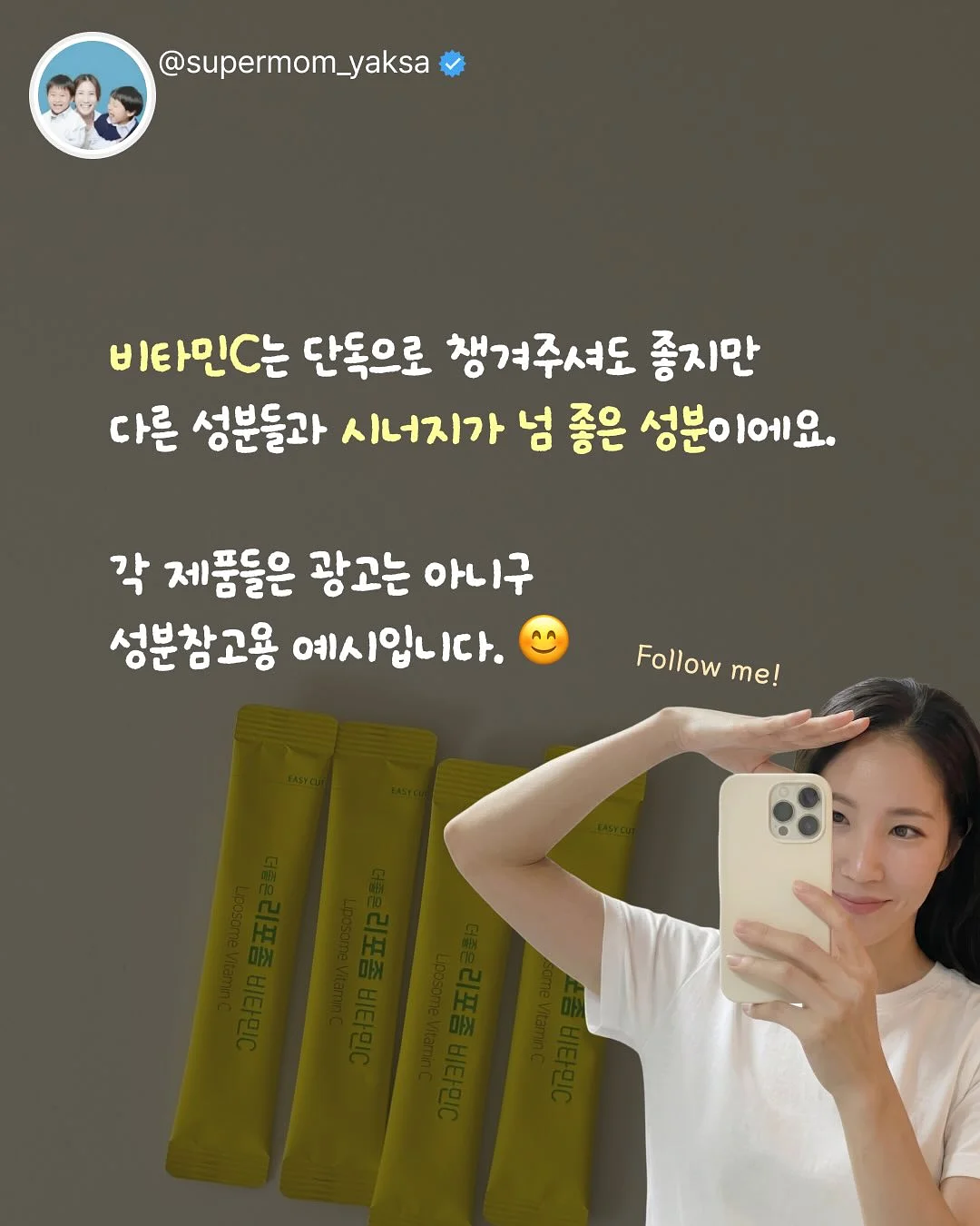 스피루리나 무스팩 3