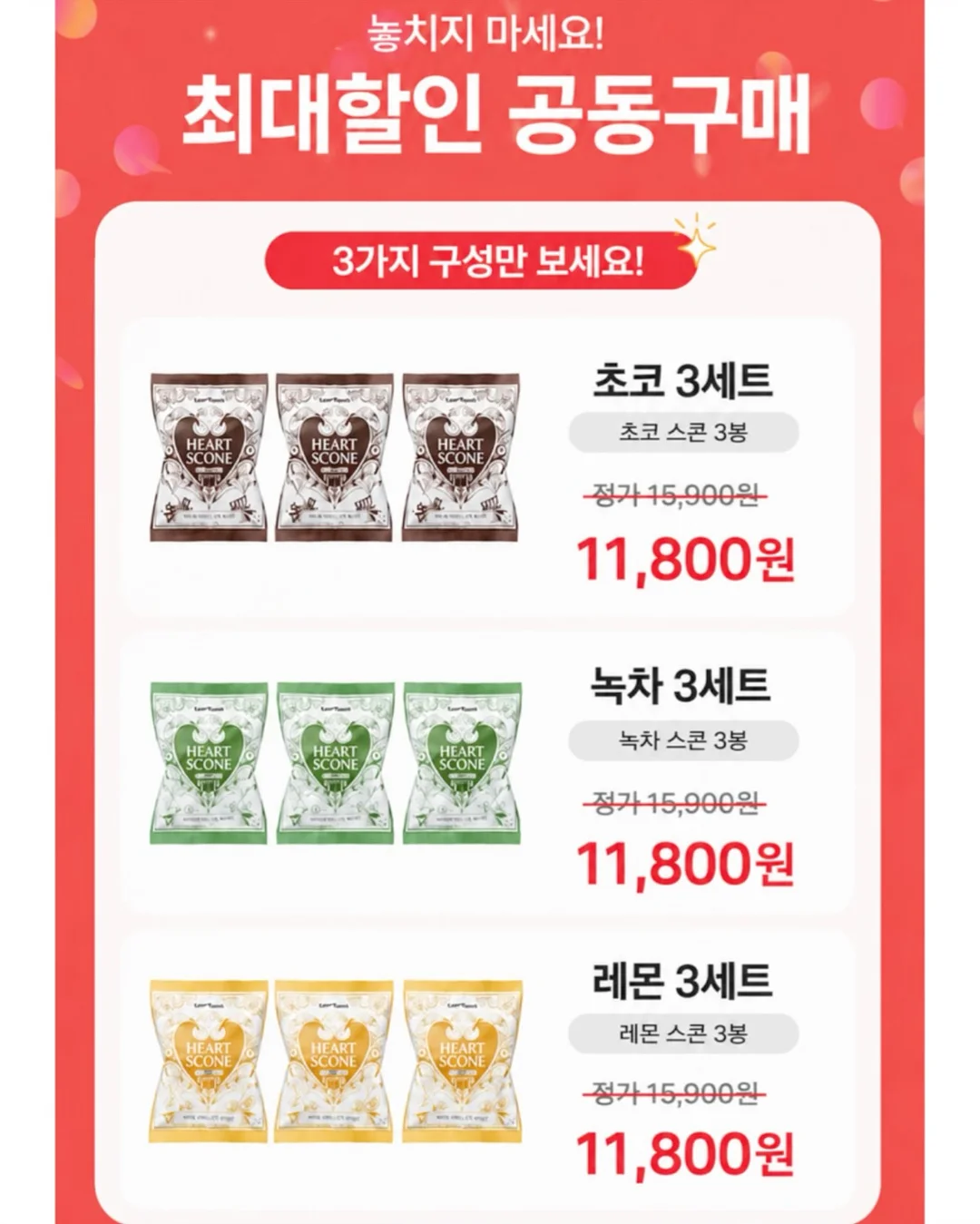 쿠팡 FANSYLI 안경집 1+1 6