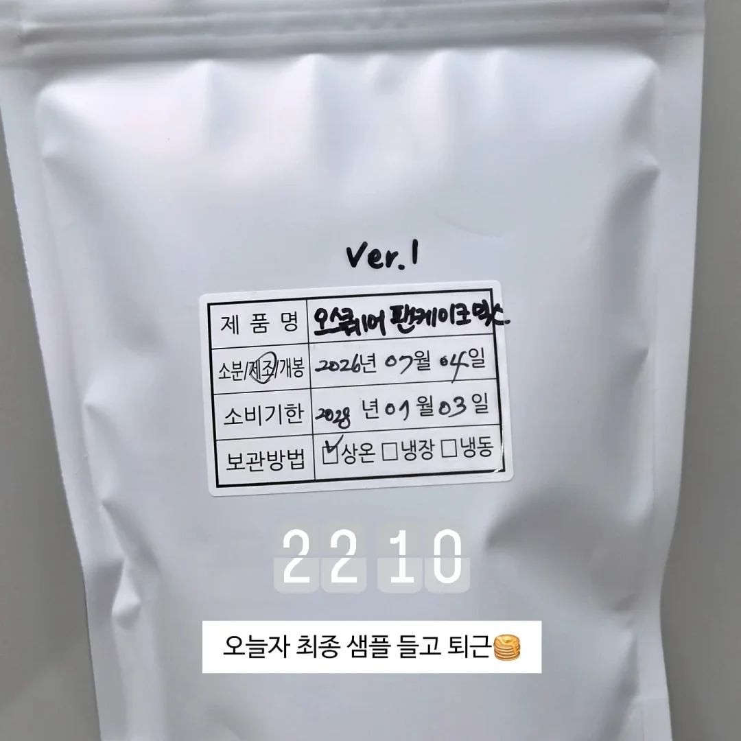 방꾸미기 템 12