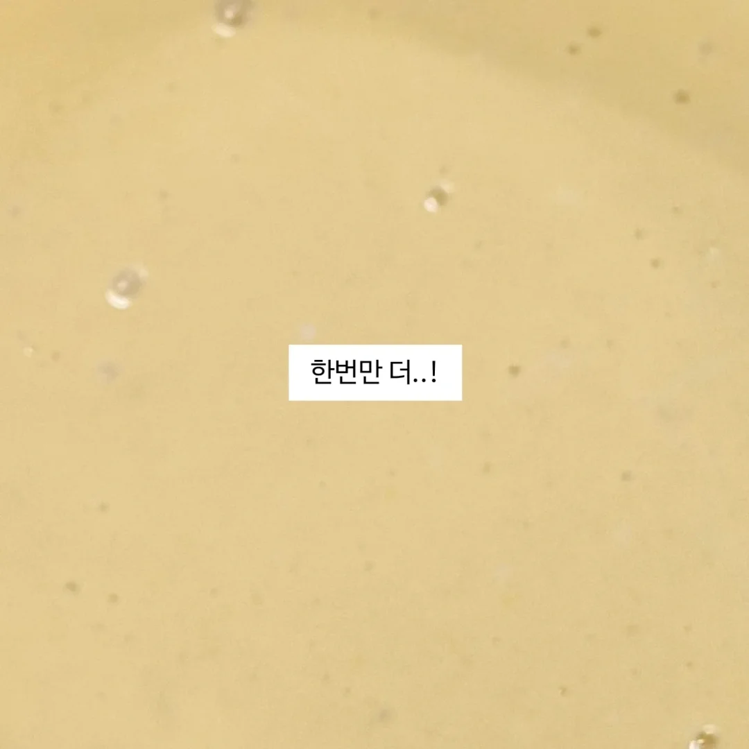 방꾸미기 템 3