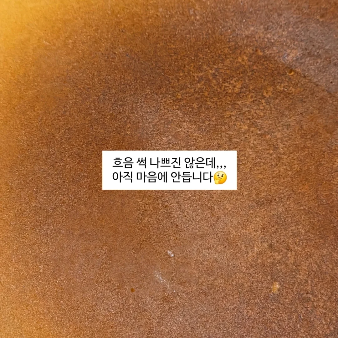 방꾸미기 템 4