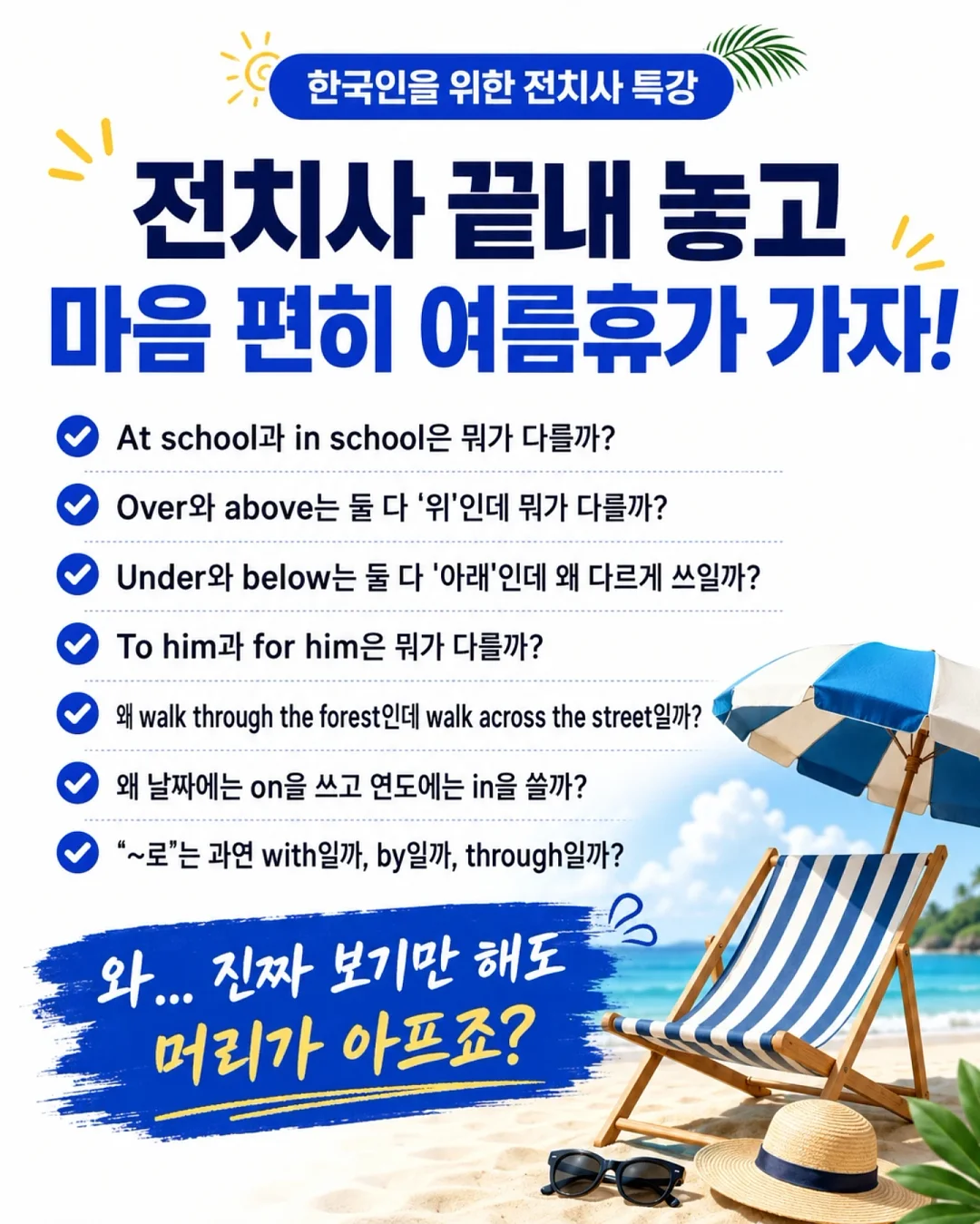 캠핑 웨건 1