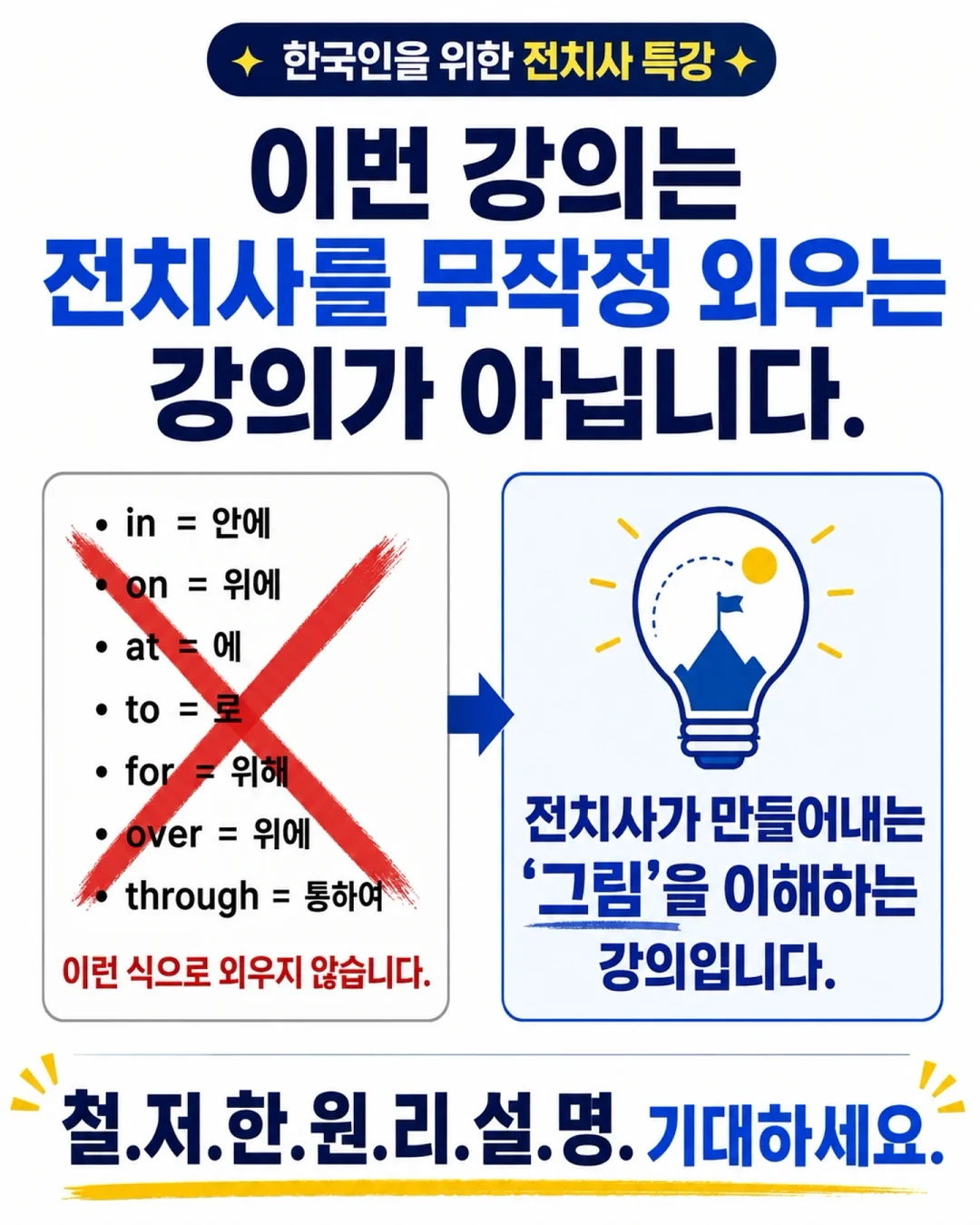 캠핑 웨건 2
